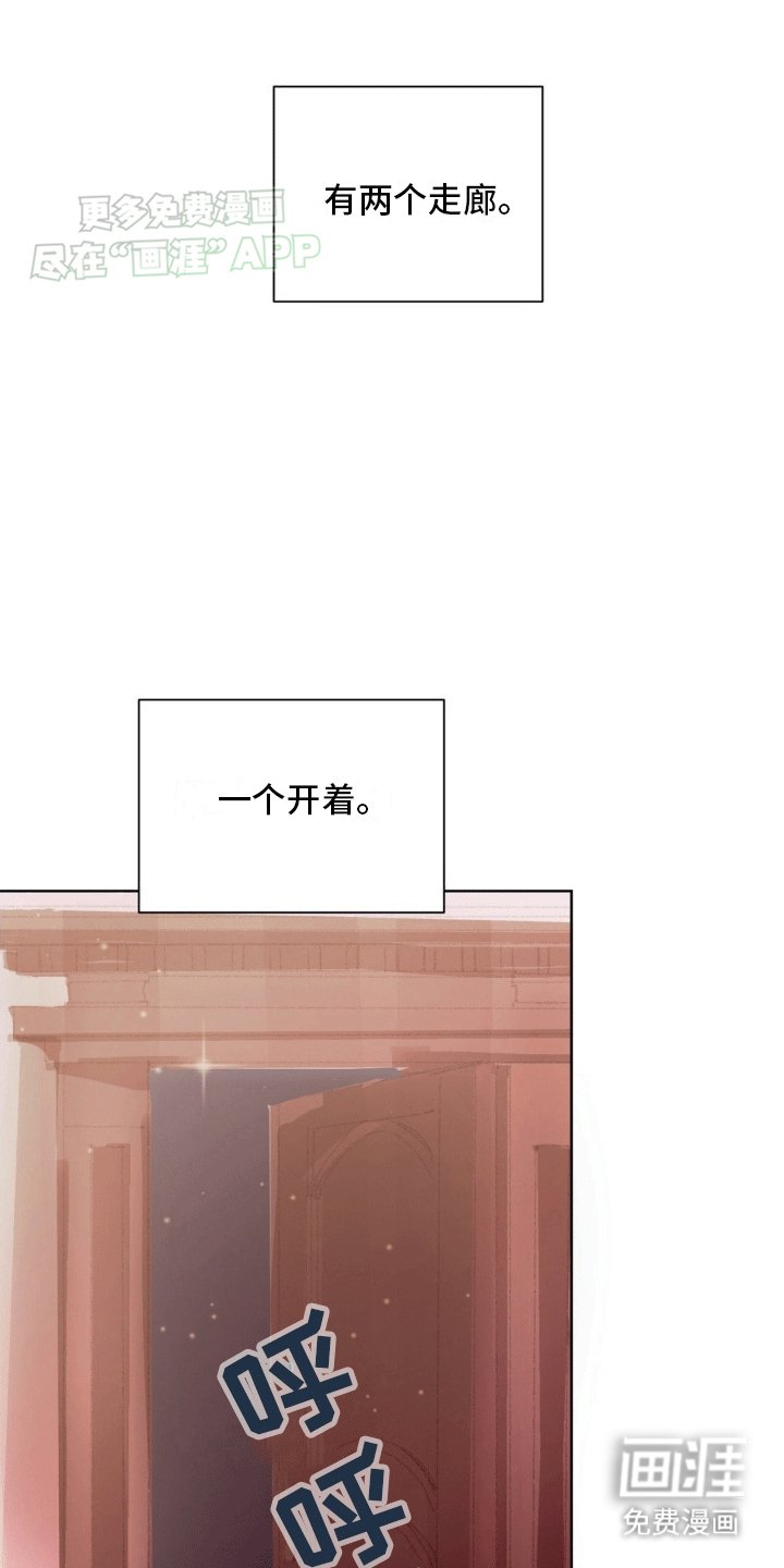 第7章：开门