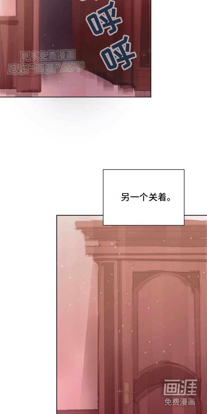 第7章：开门