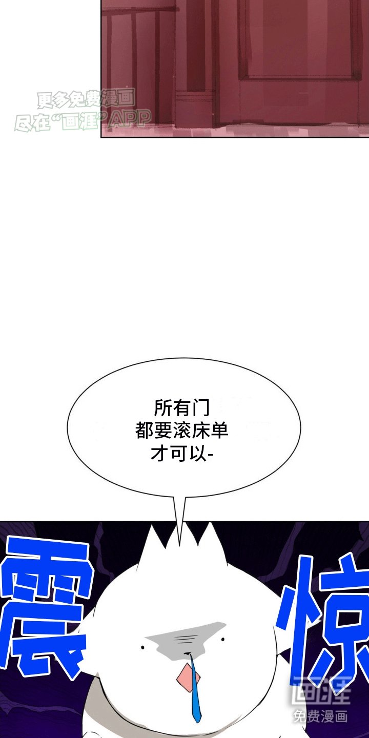第7章：开门