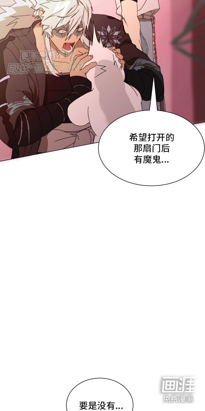第7章：开门