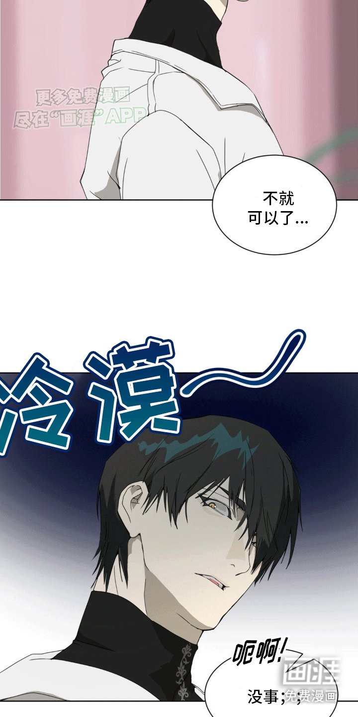 第7章：开门