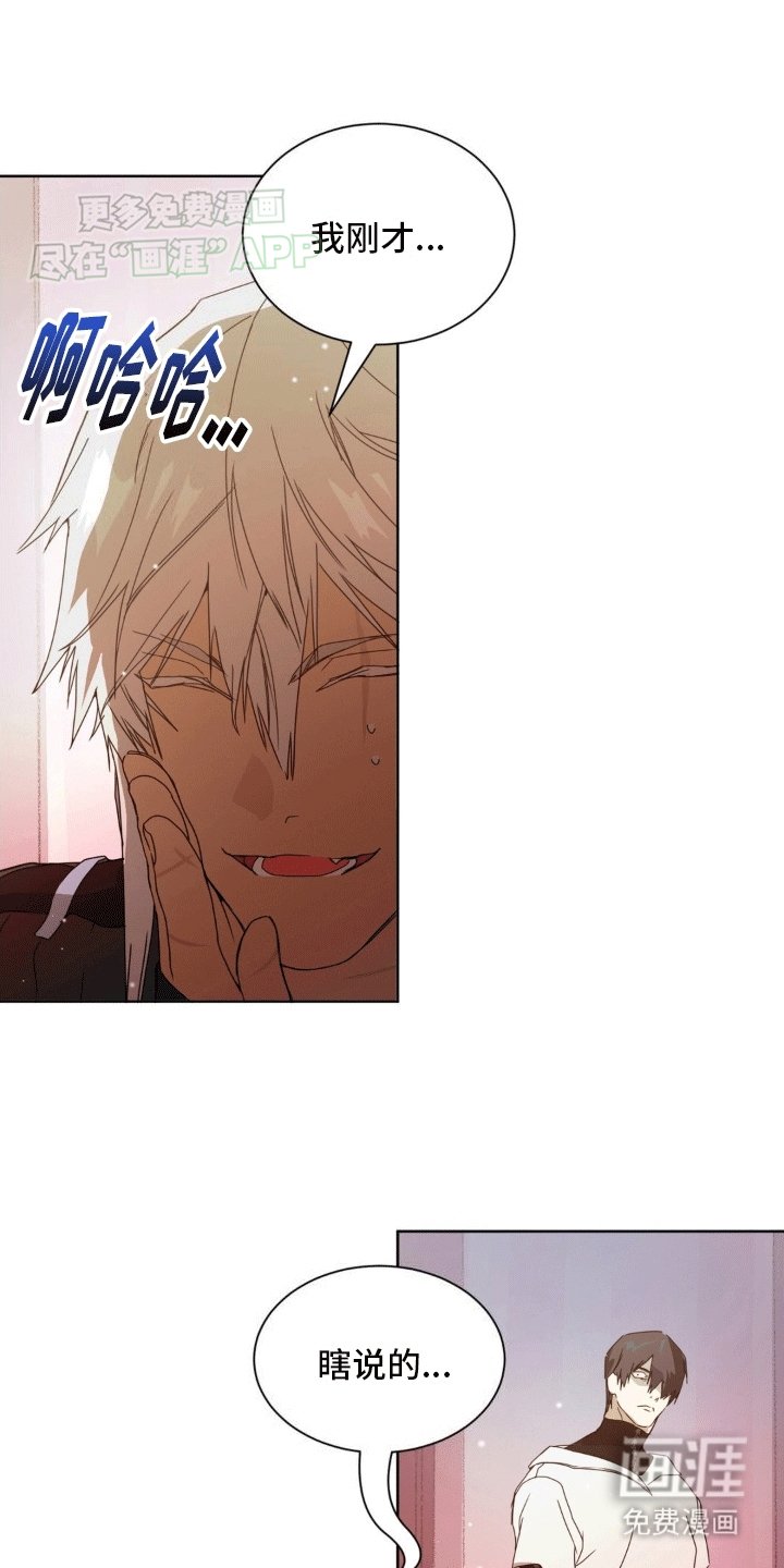 第8章：老同学齐聚