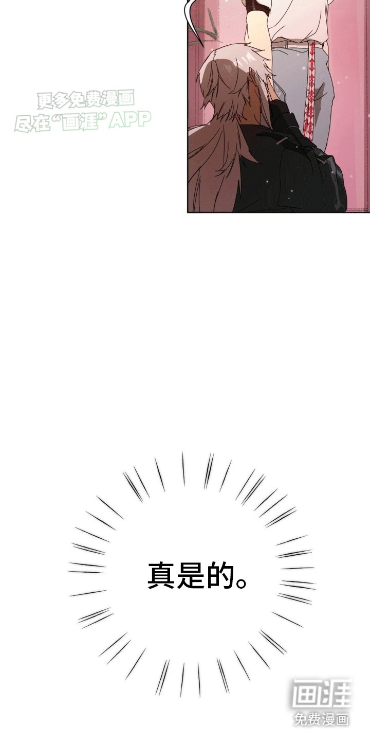第8章：老同学齐聚