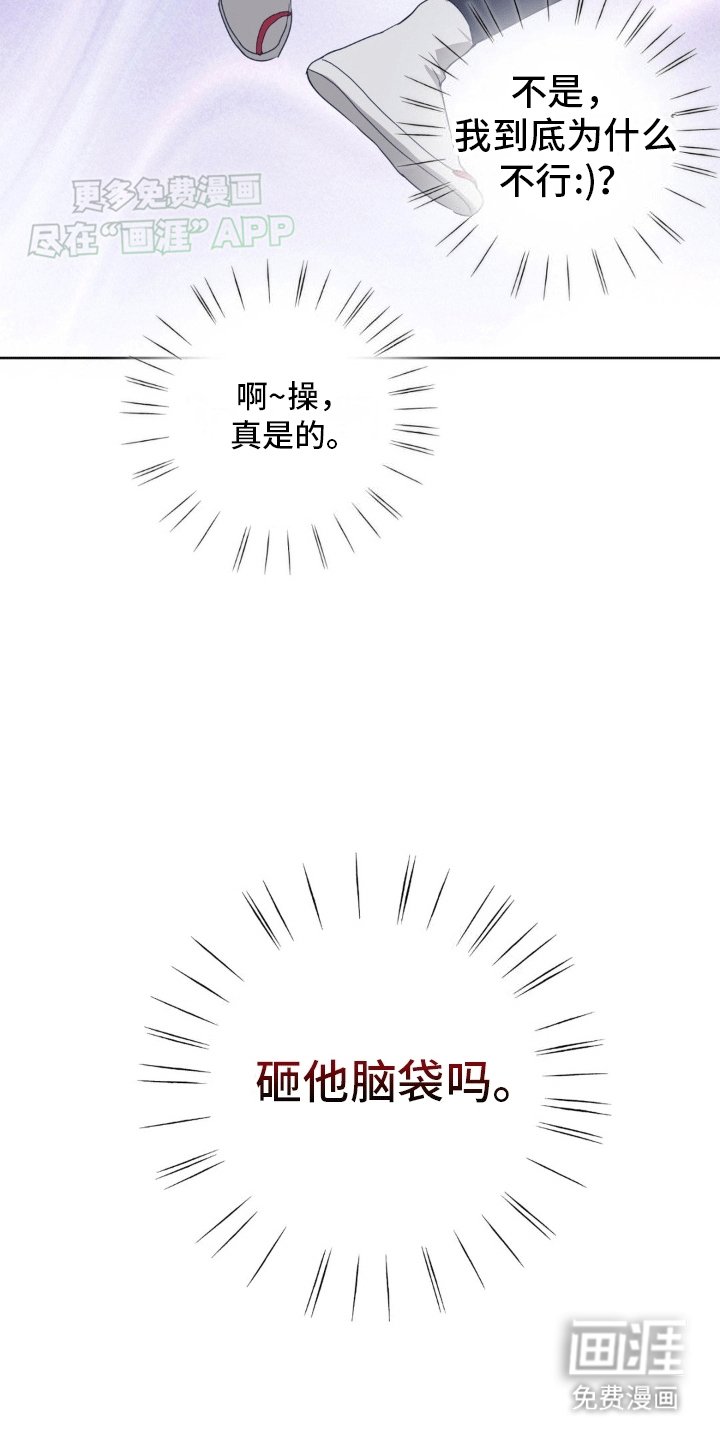 第8章：老同学齐聚