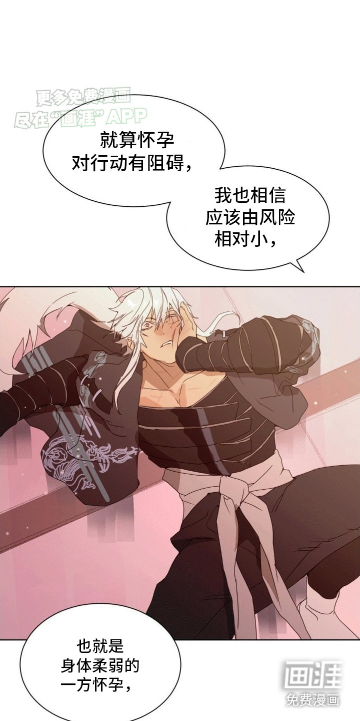 第8章：老同学齐聚