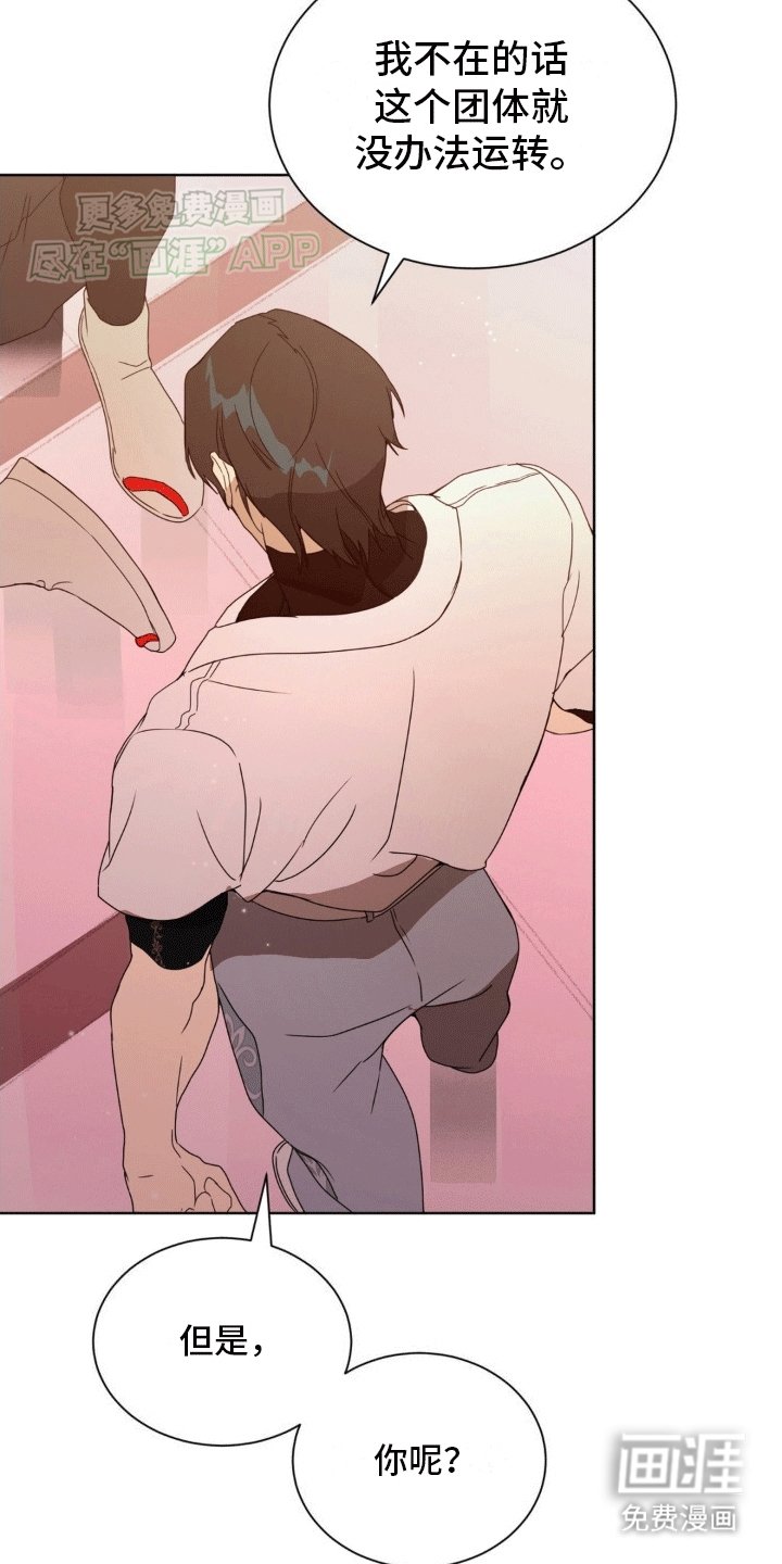 第8章：老同学齐聚