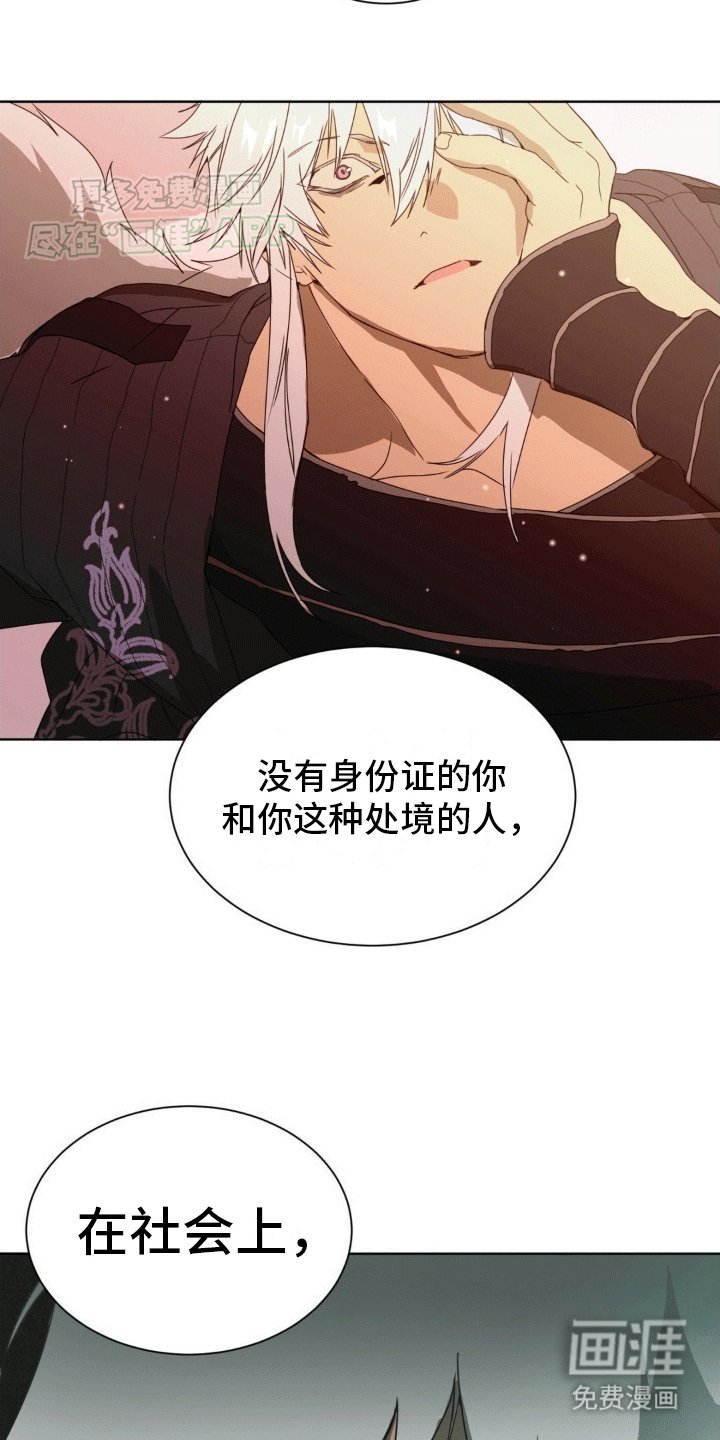 第8章：老同学齐聚