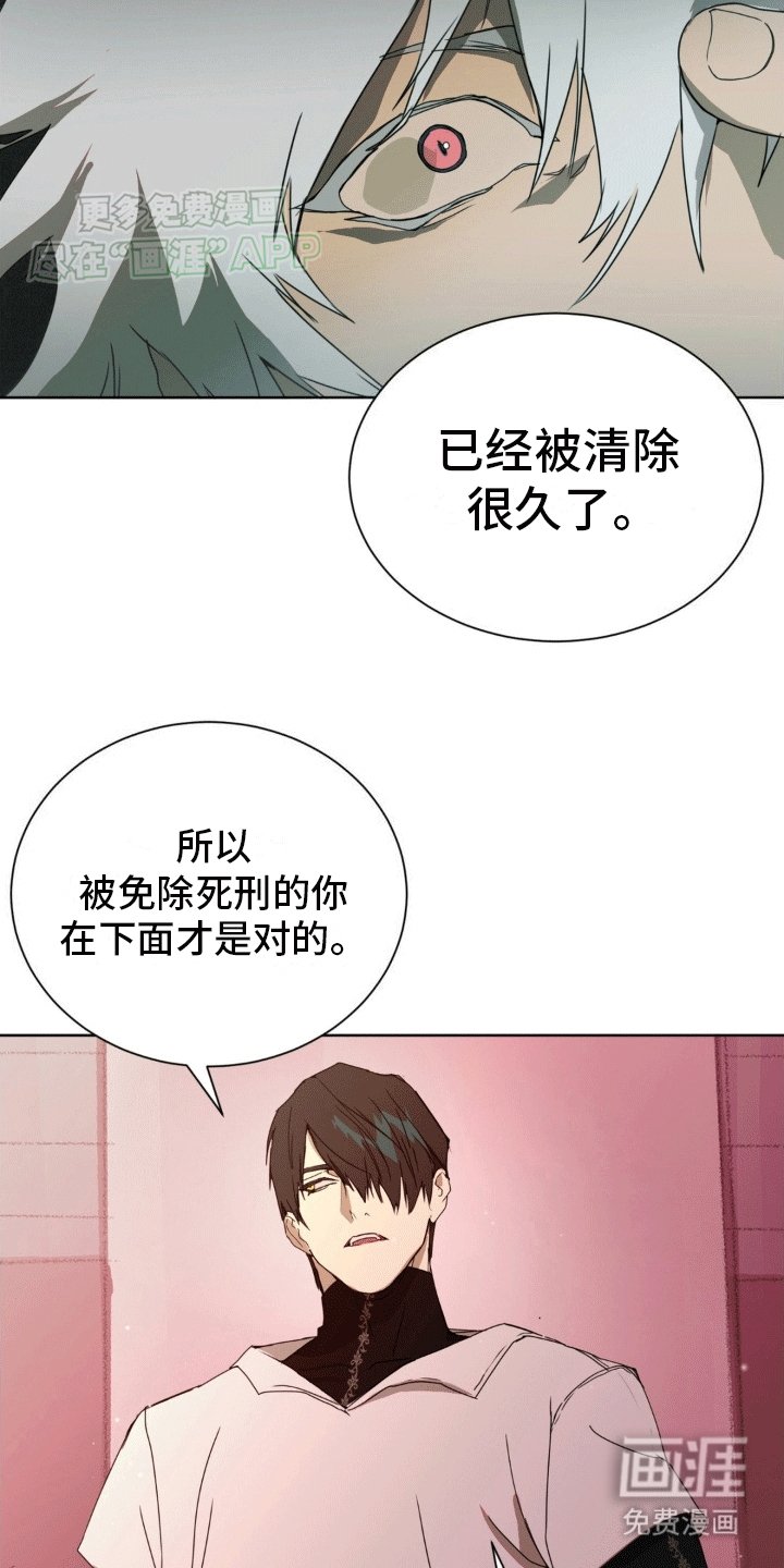 第8章：老同学齐聚