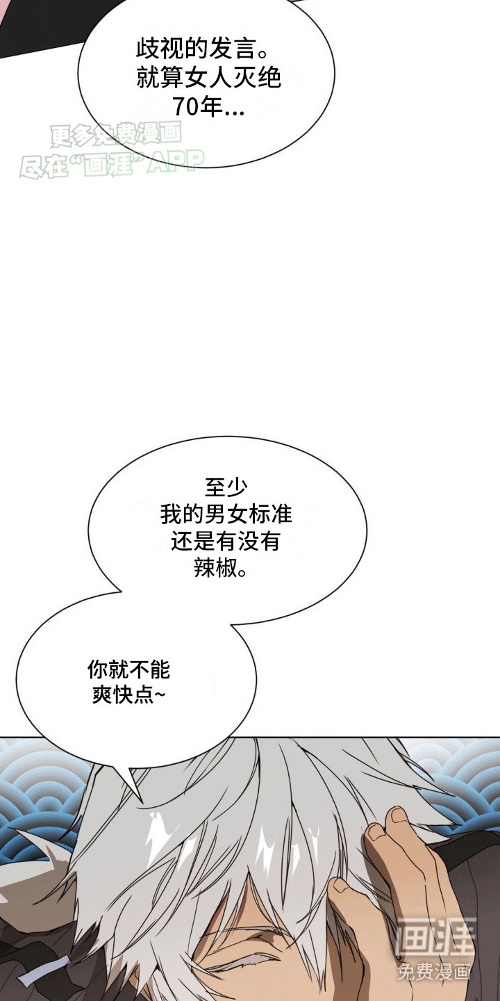 第8章：老同学齐聚