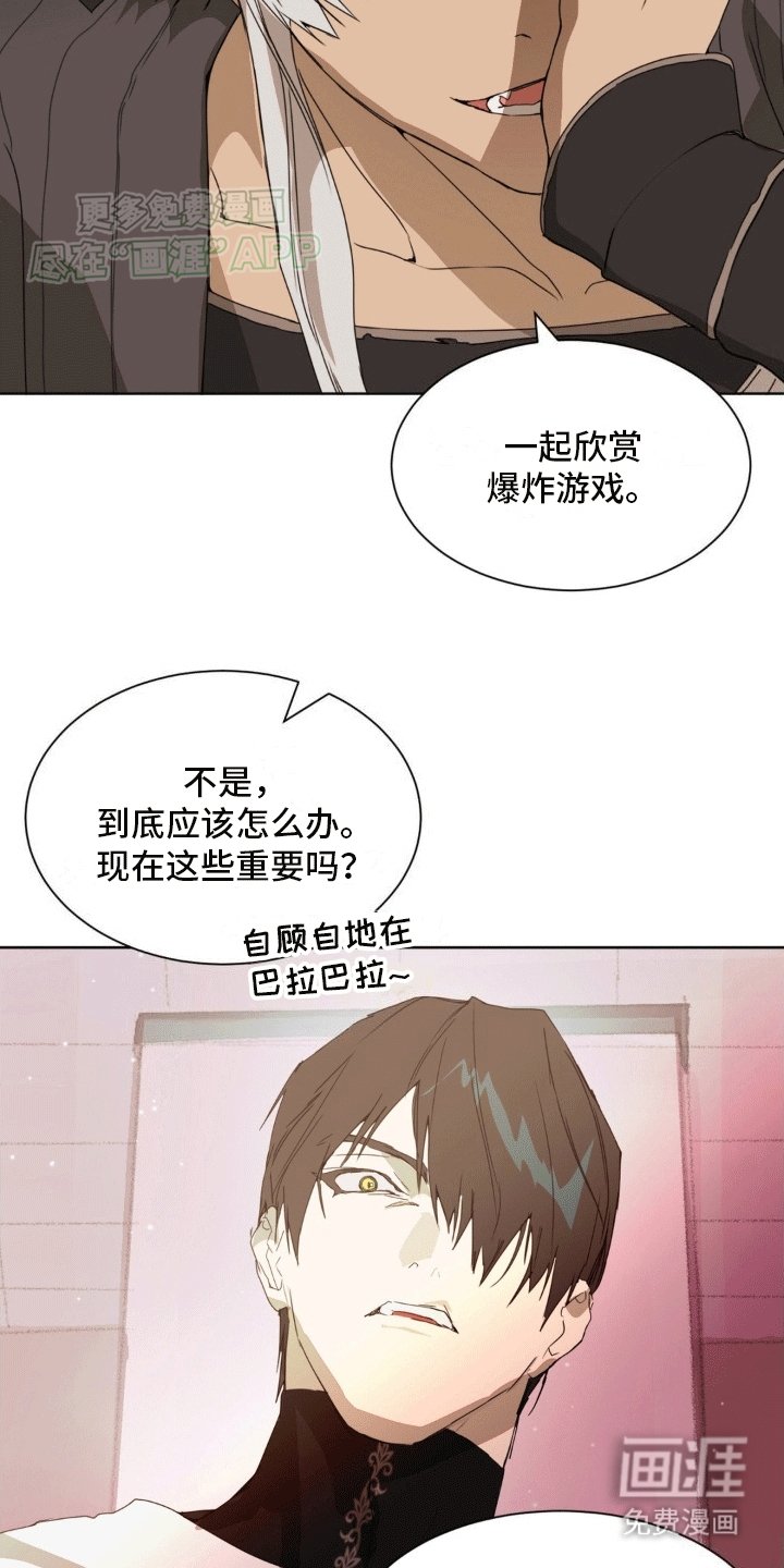 第8章：老同学齐聚