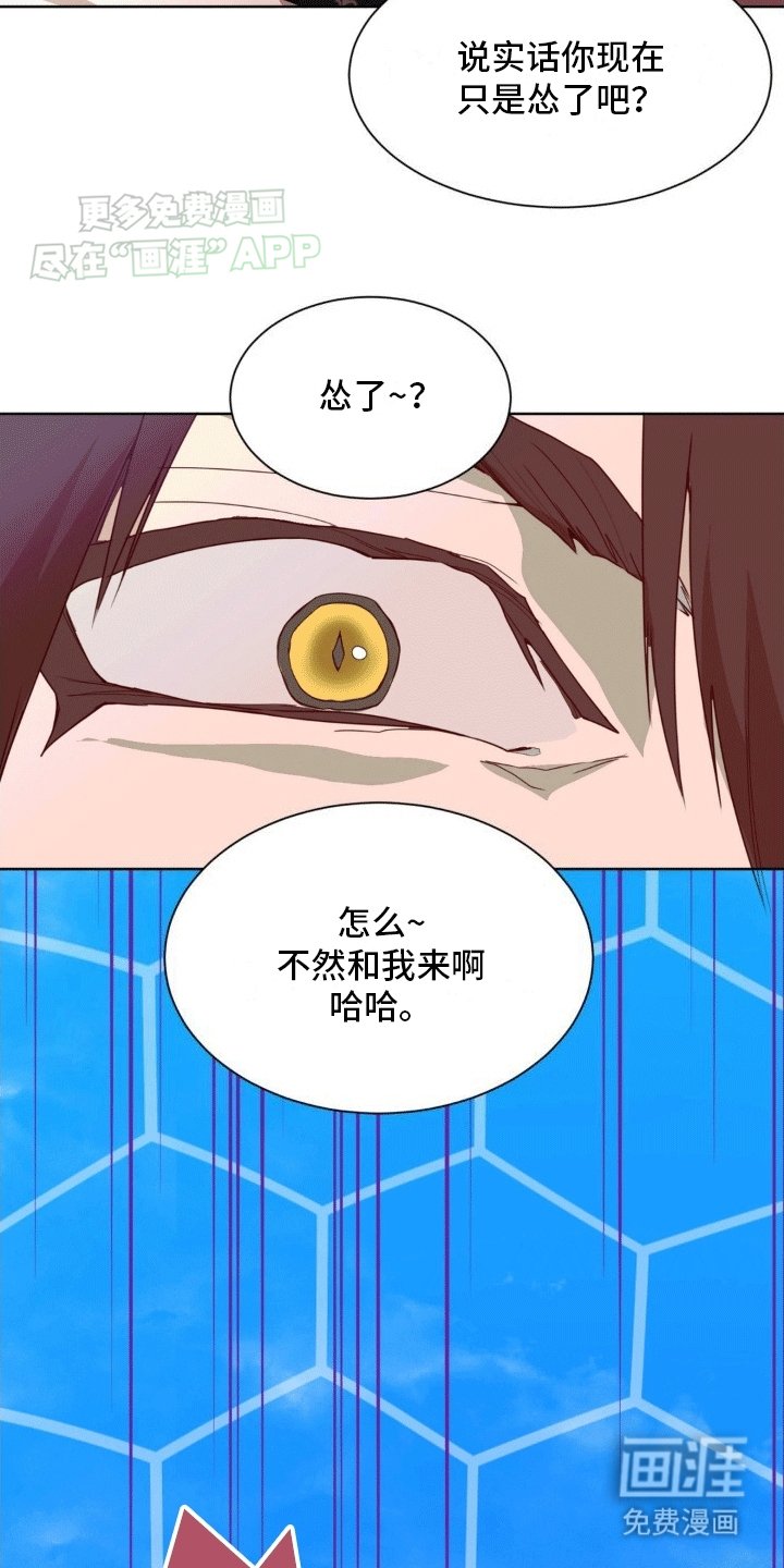 第8章：老同学齐聚