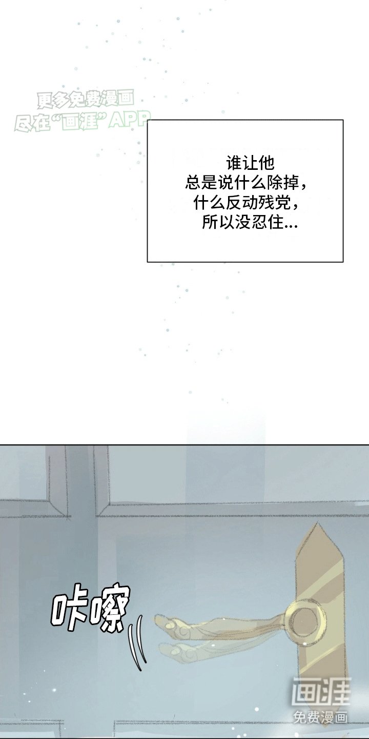 第8章：老同学齐聚