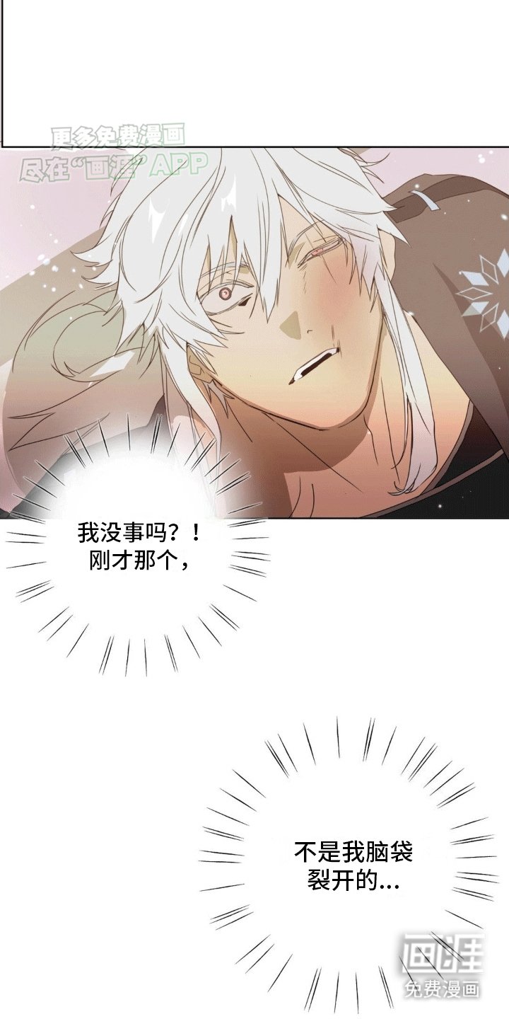 第8章：老同学齐聚
