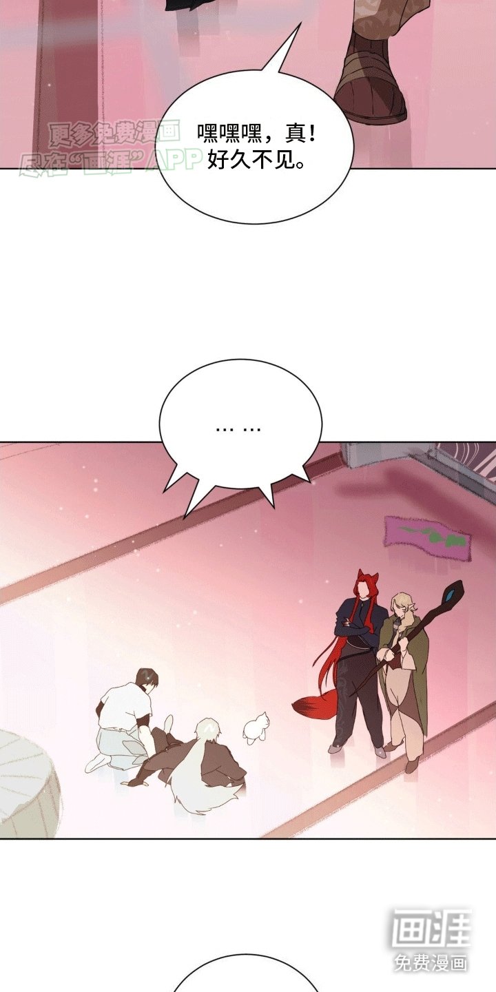 第8章：老同学齐聚