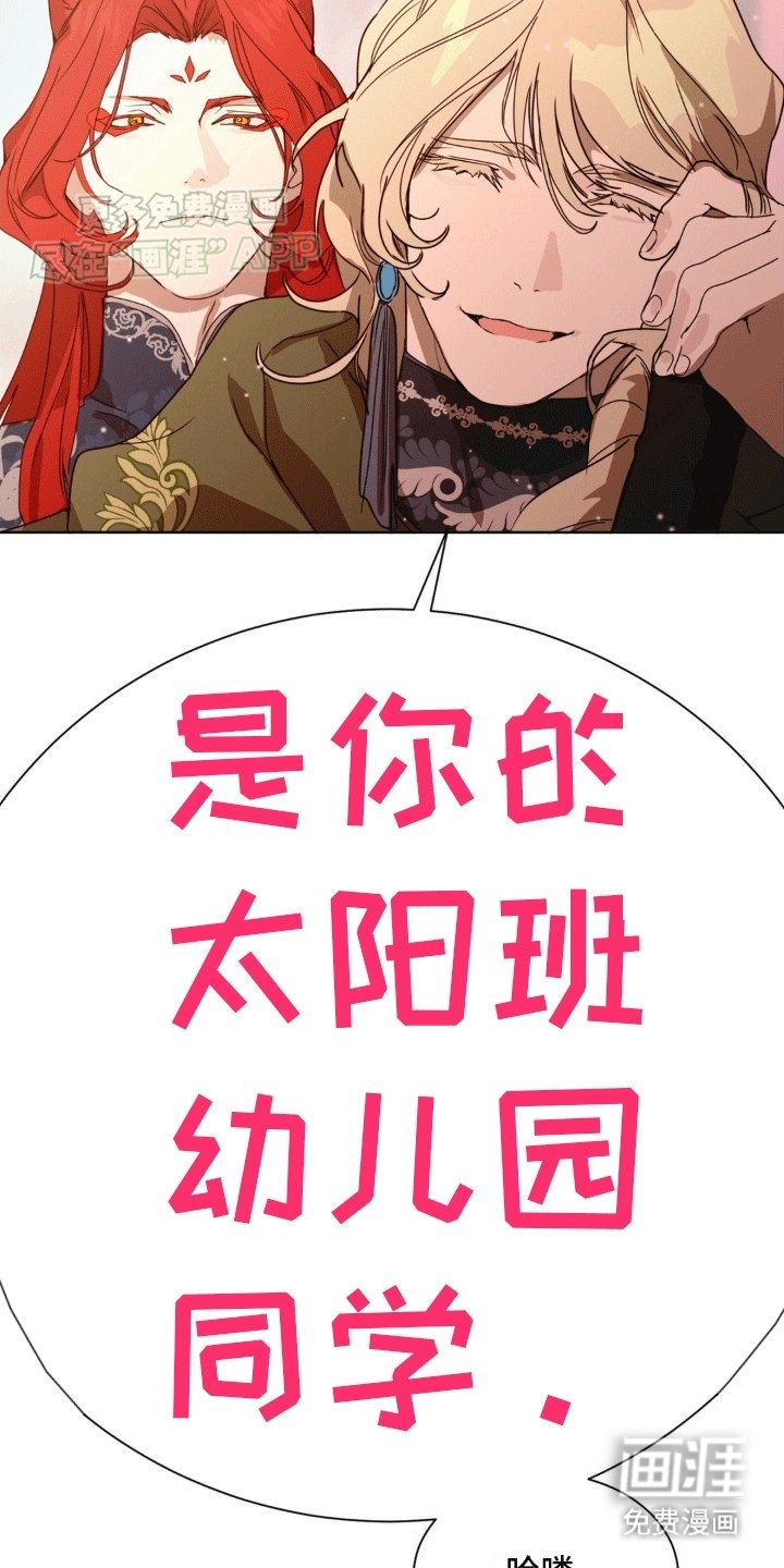 第8章：老同学齐聚