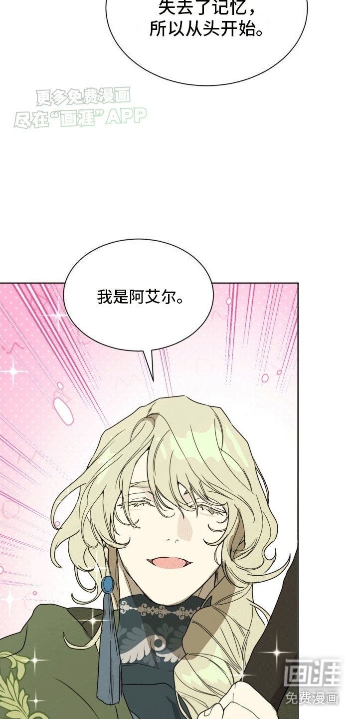 第8章：老同学齐聚