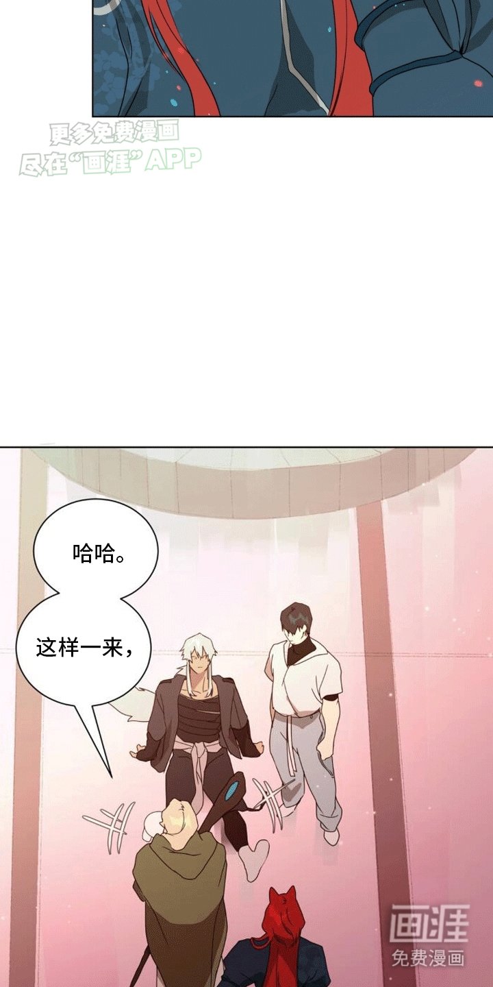 第8章：老同学齐聚