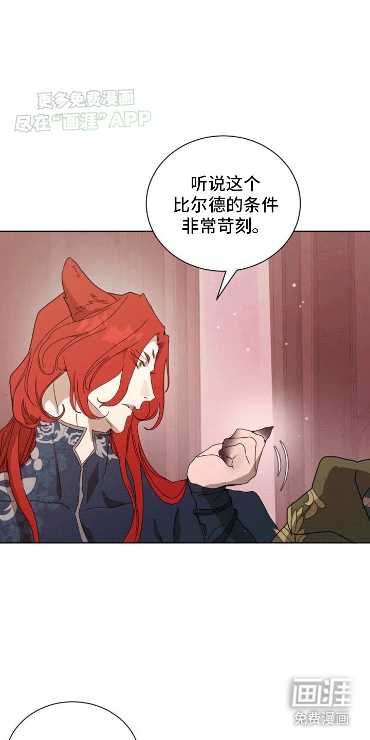 第9章：战斗开始
