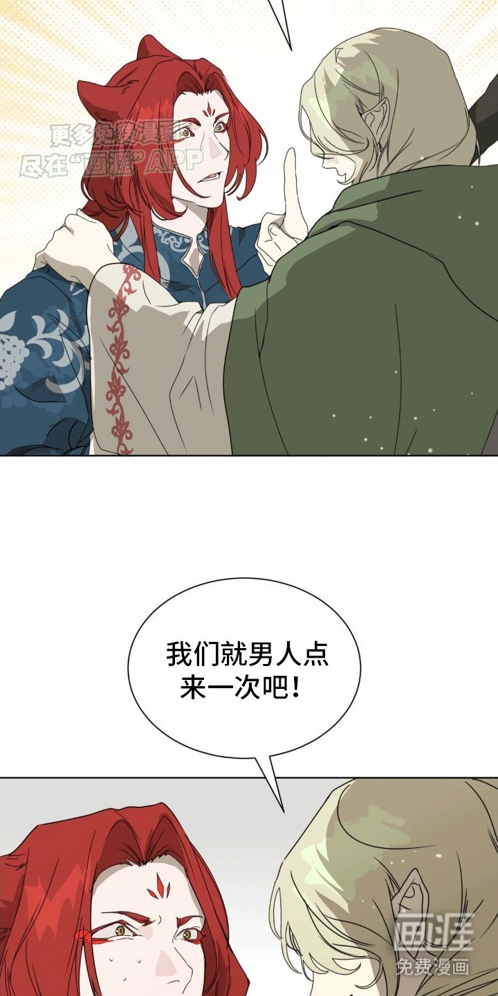 第9章：战斗开始