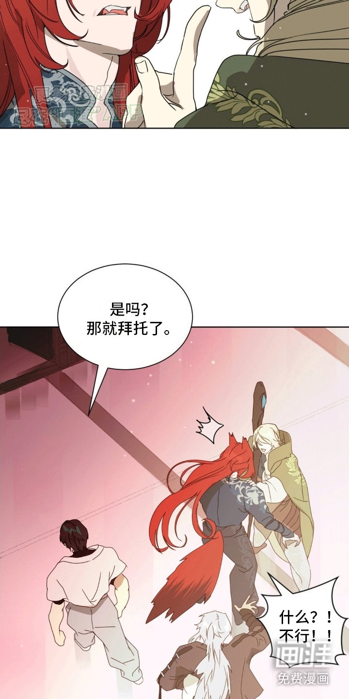 第9章：战斗开始
