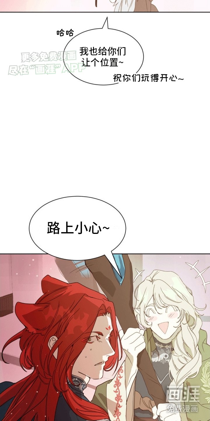第9章：战斗开始