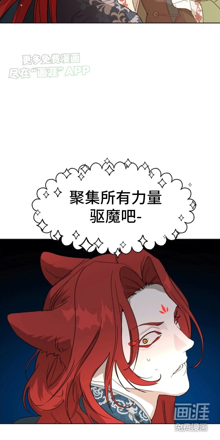 第9章：战斗开始