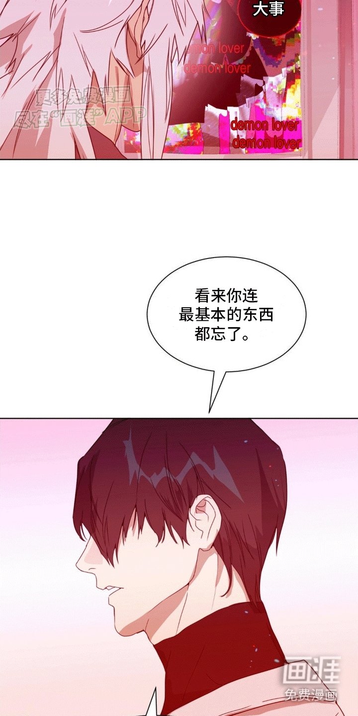 第9章：战斗开始