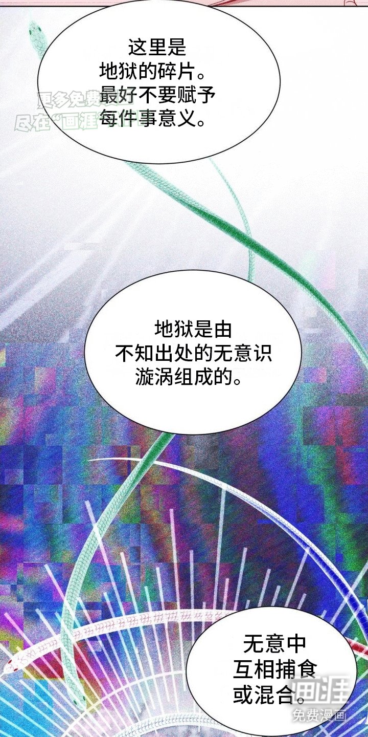 第9章：战斗开始