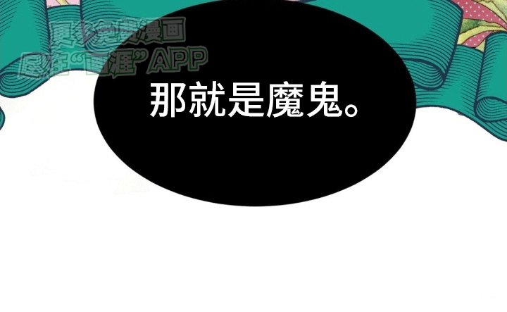 第9章：战斗开始