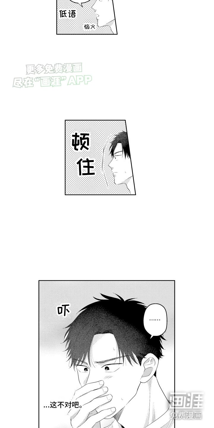 第10章：得做点什么