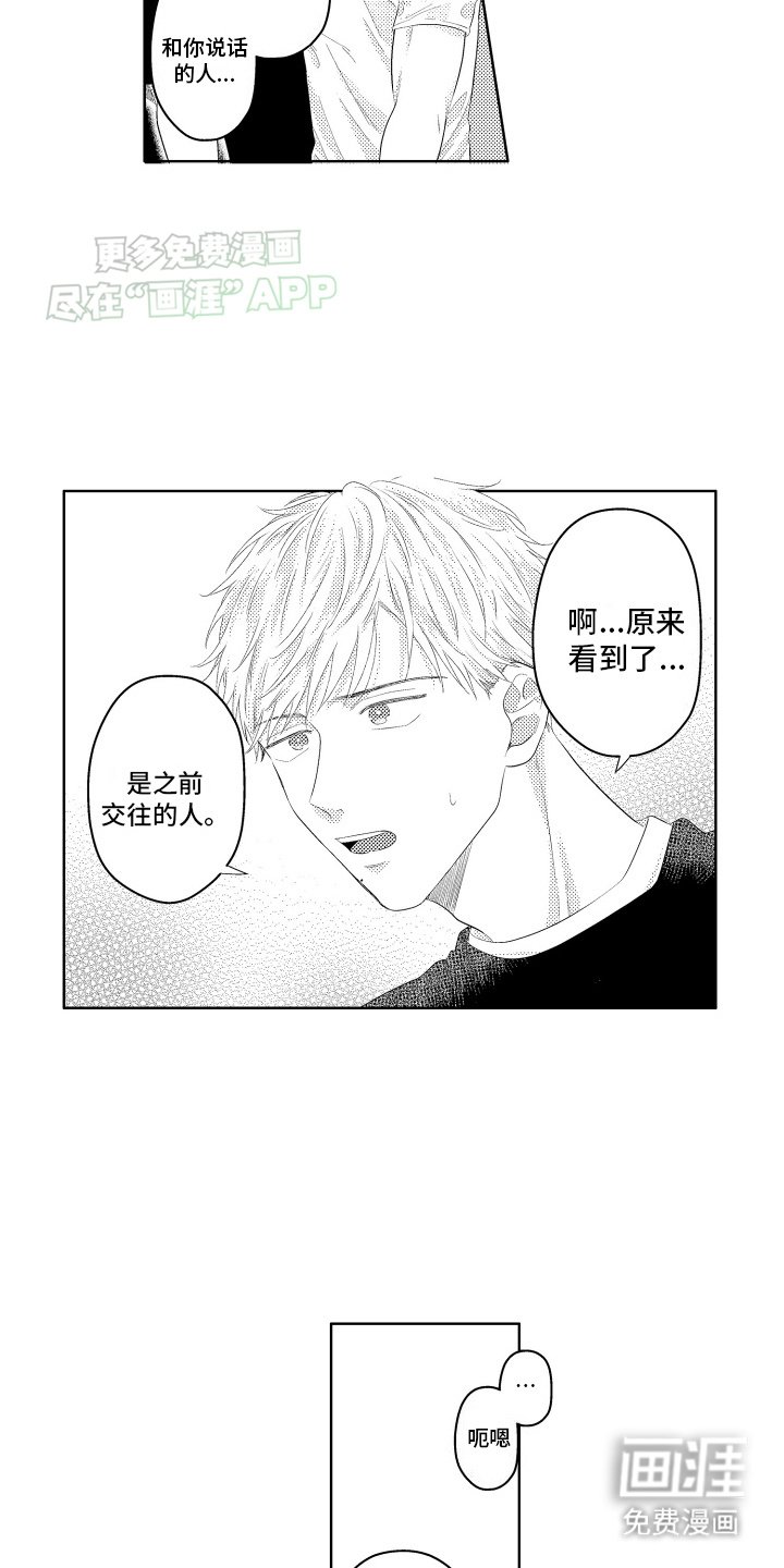 第10章：得做点什么