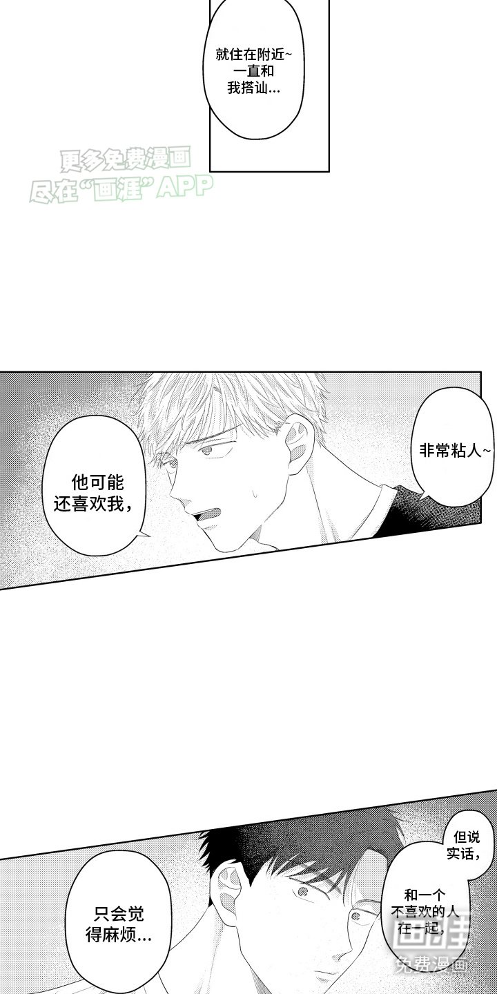 第10章：得做点什么