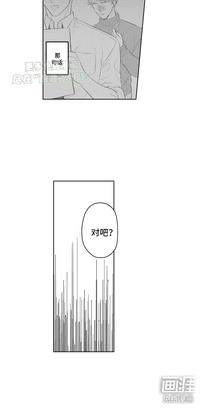 第10章：得做点什么