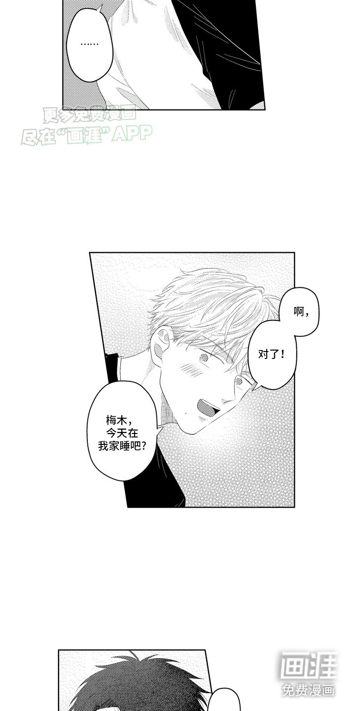 第10章：得做点什么