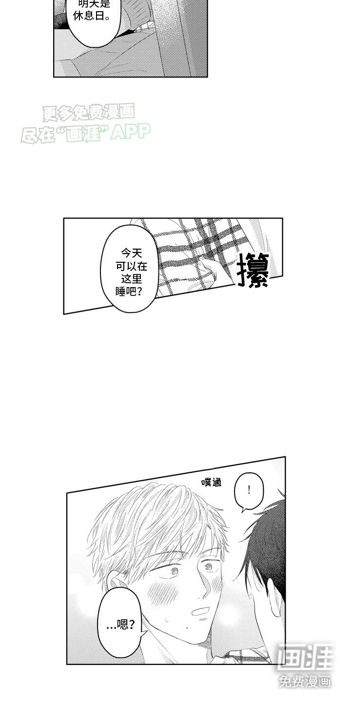 第11章：最后一次