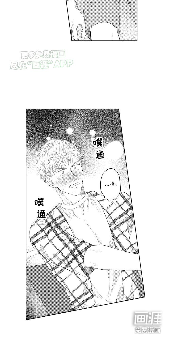 第11章：最后一次