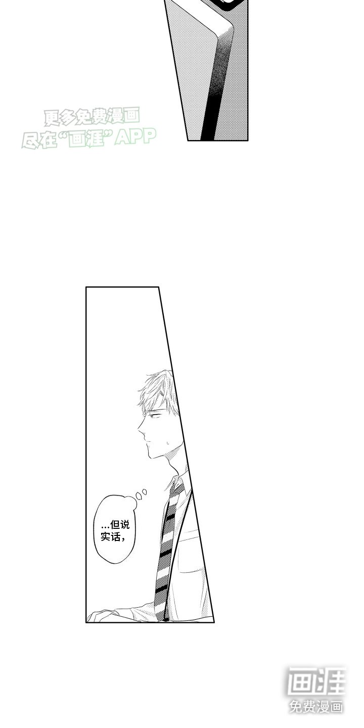 第12章：分手
