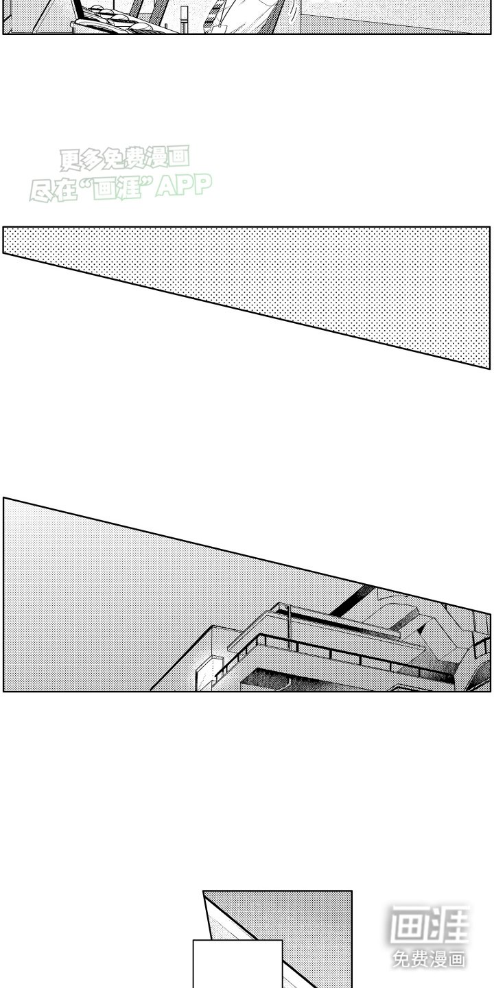 第12章：分手