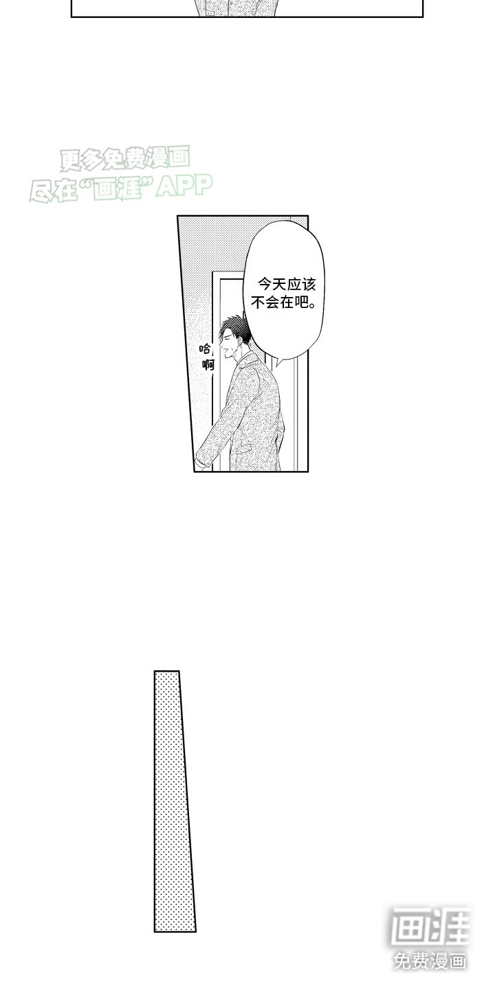第12章：分手