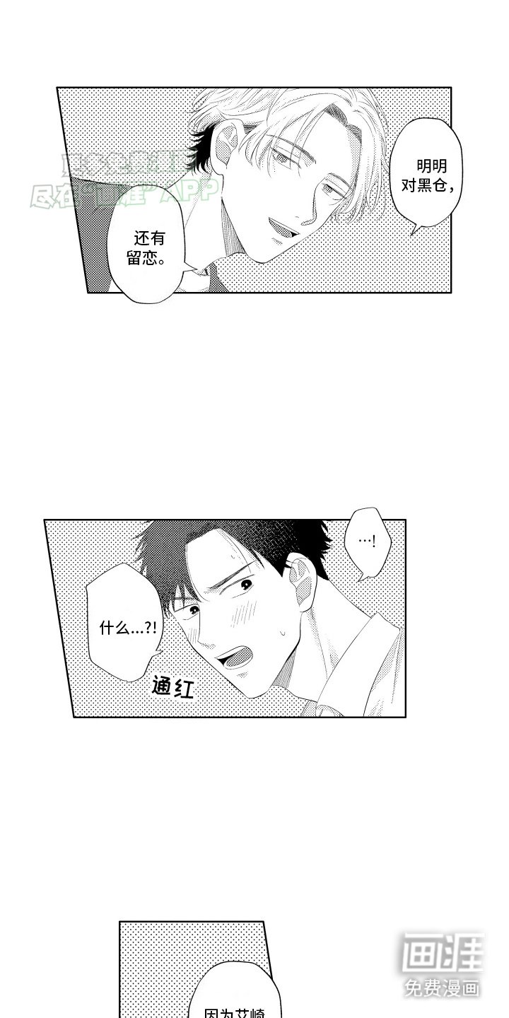 第13章：酒吧见面