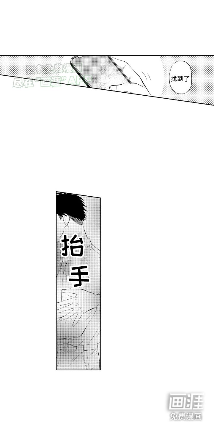 第14章：回家