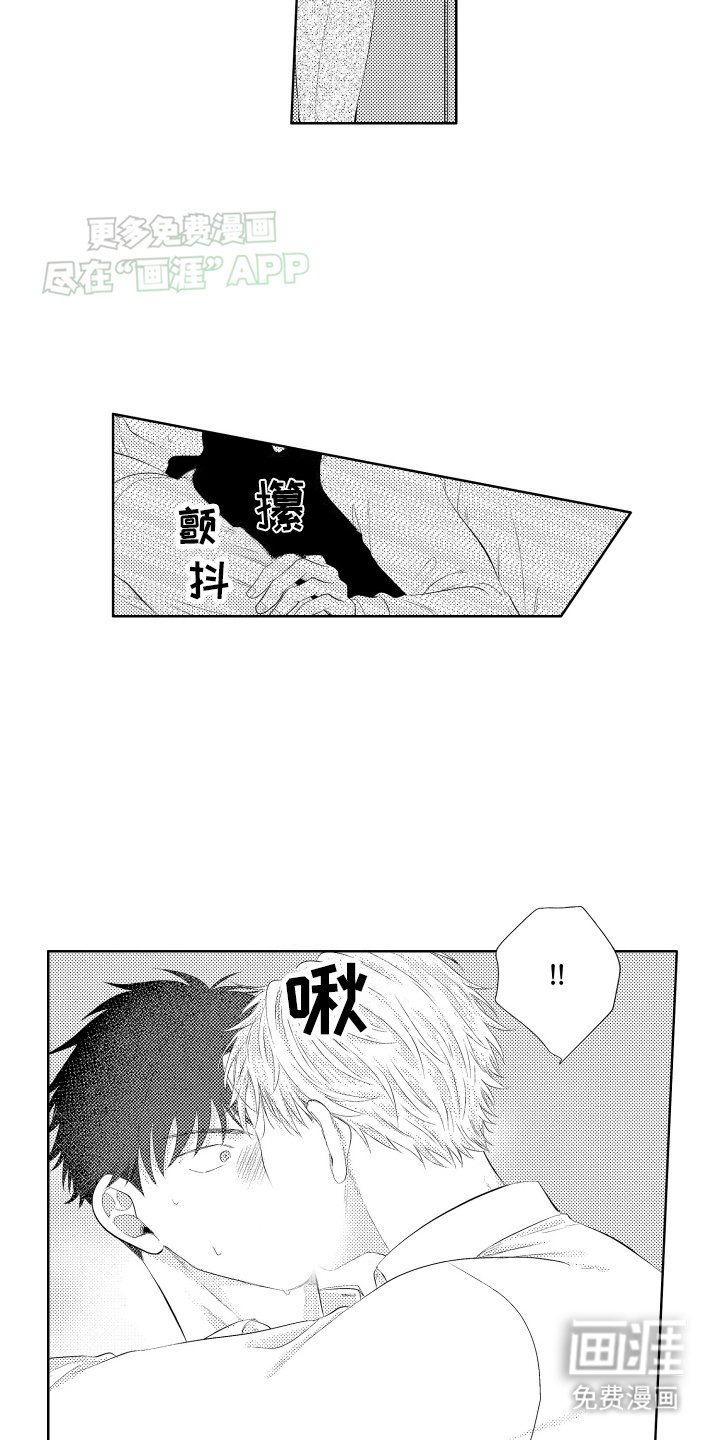 第14章：回家