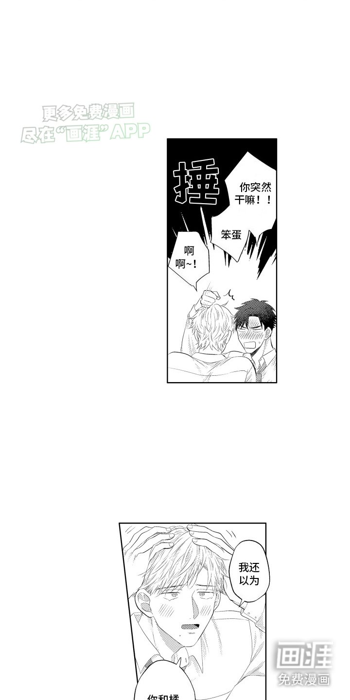 第14章：回家
