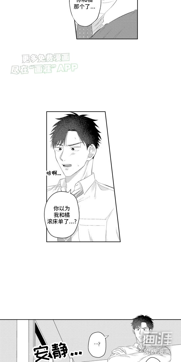 第14章：回家