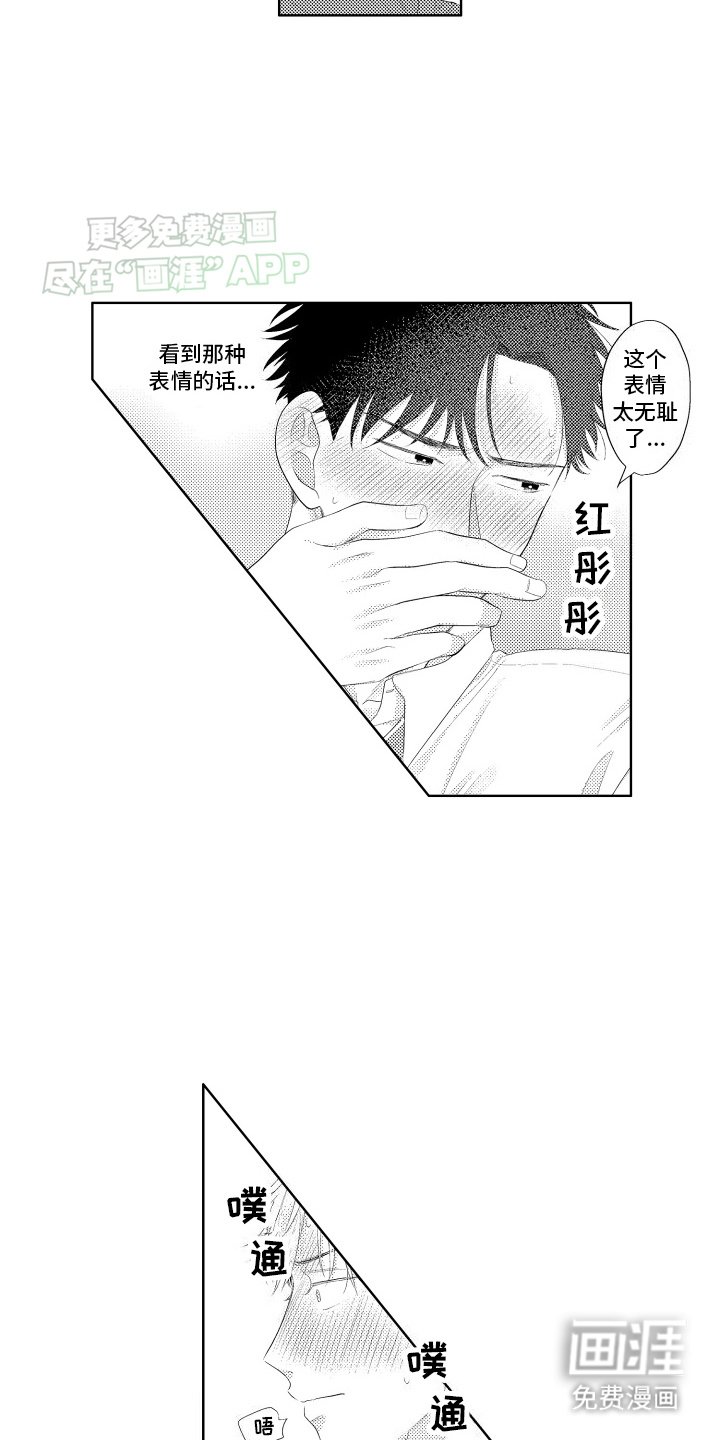 第14章：回家