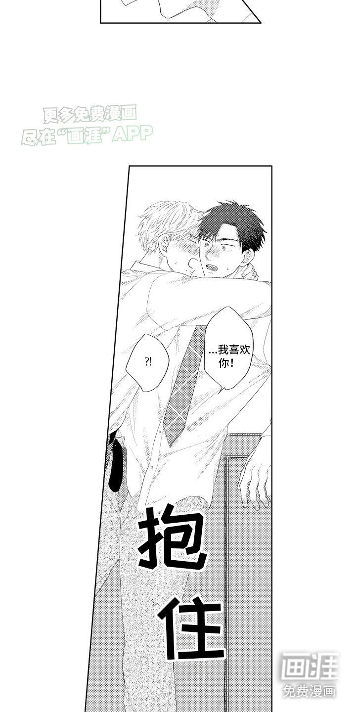 第14章：回家