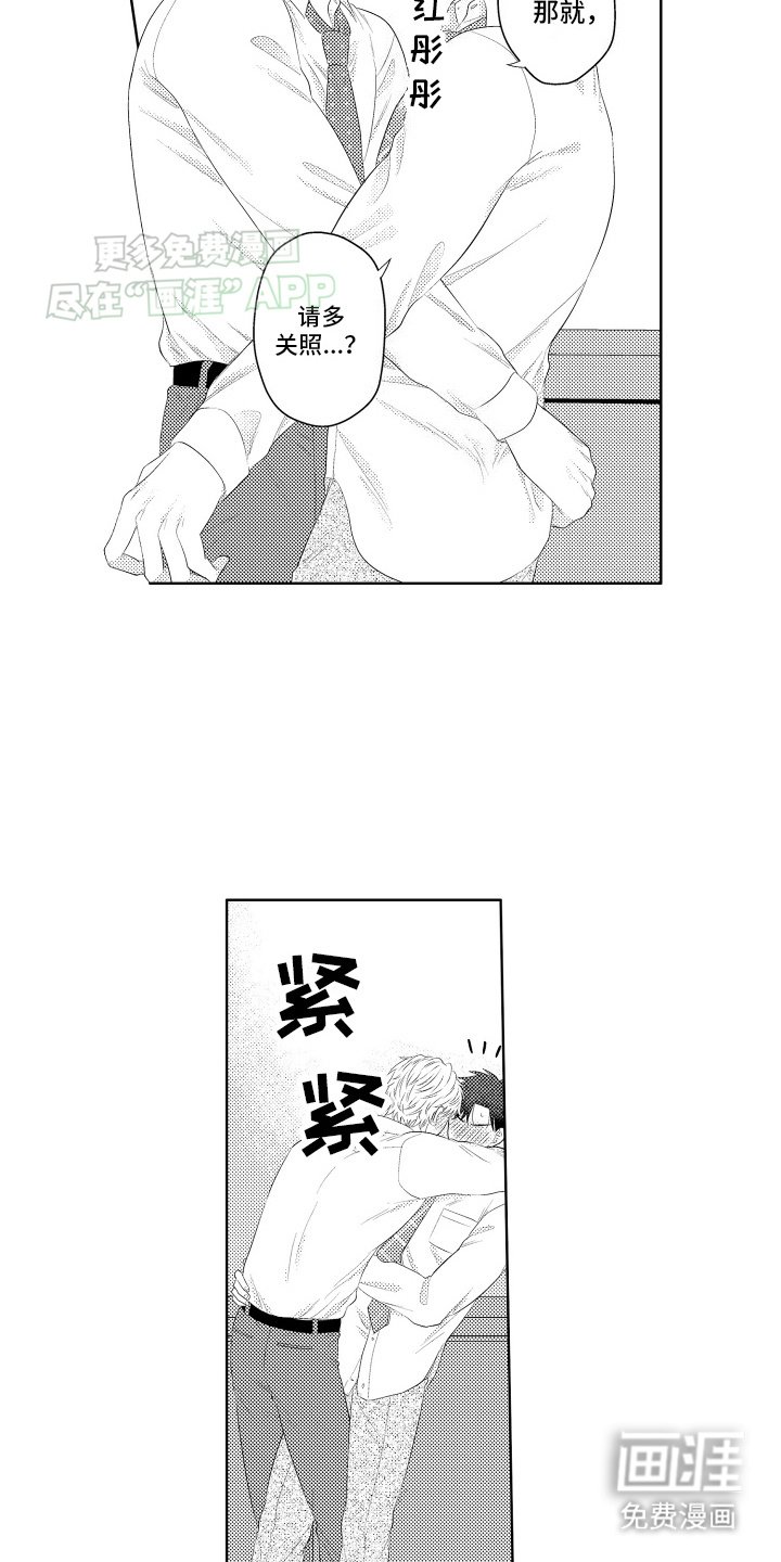 第15章：告白（完结）