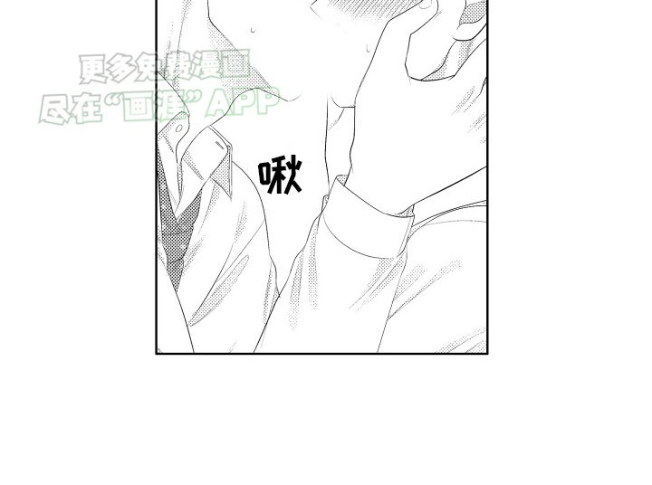 第15章：告白（完结）