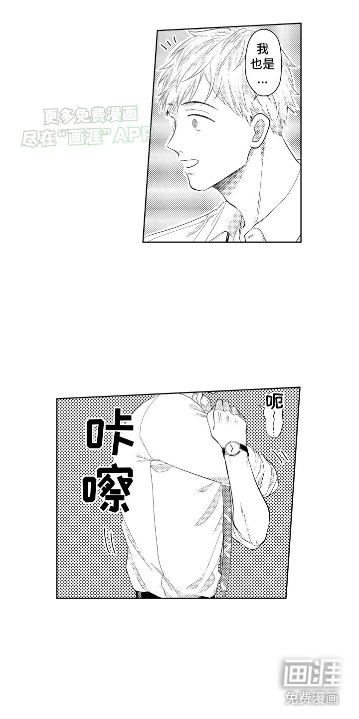 第2章：新感觉
