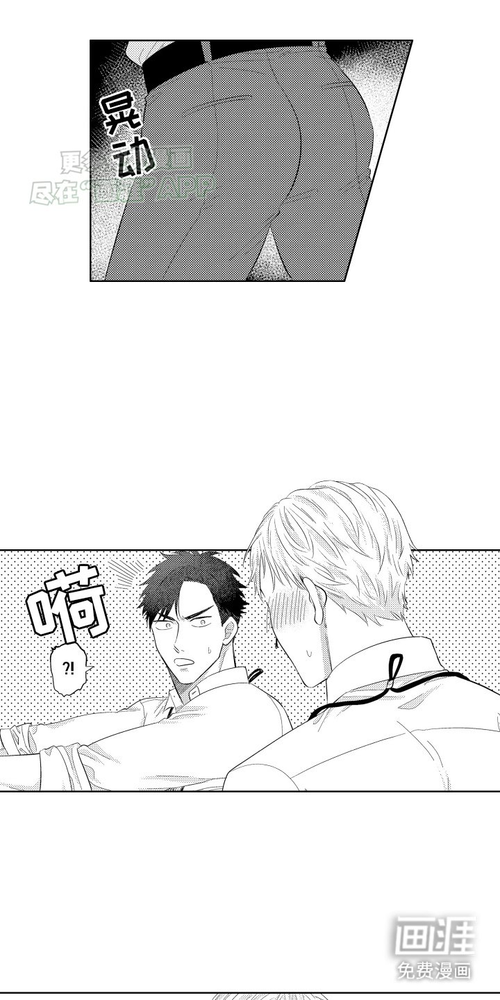 第2章：新感觉